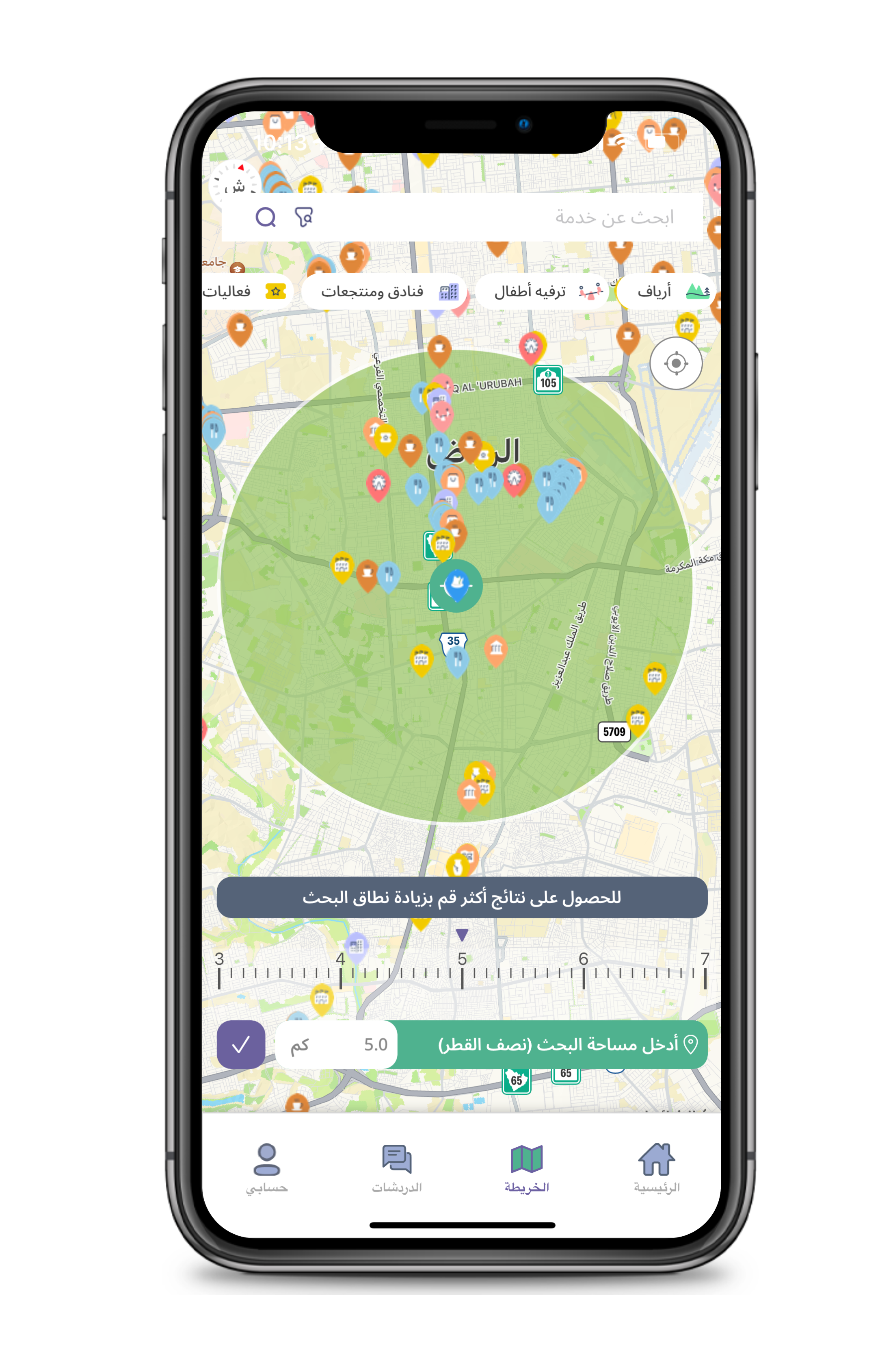 app-img